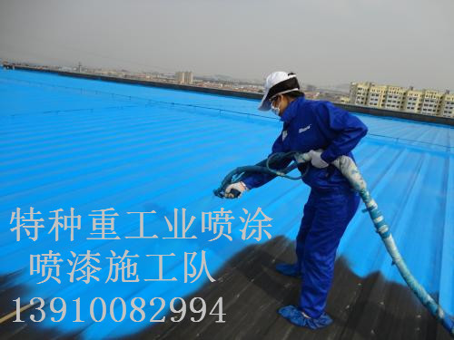公主岭包括彩钢瓦喷漆翻新（